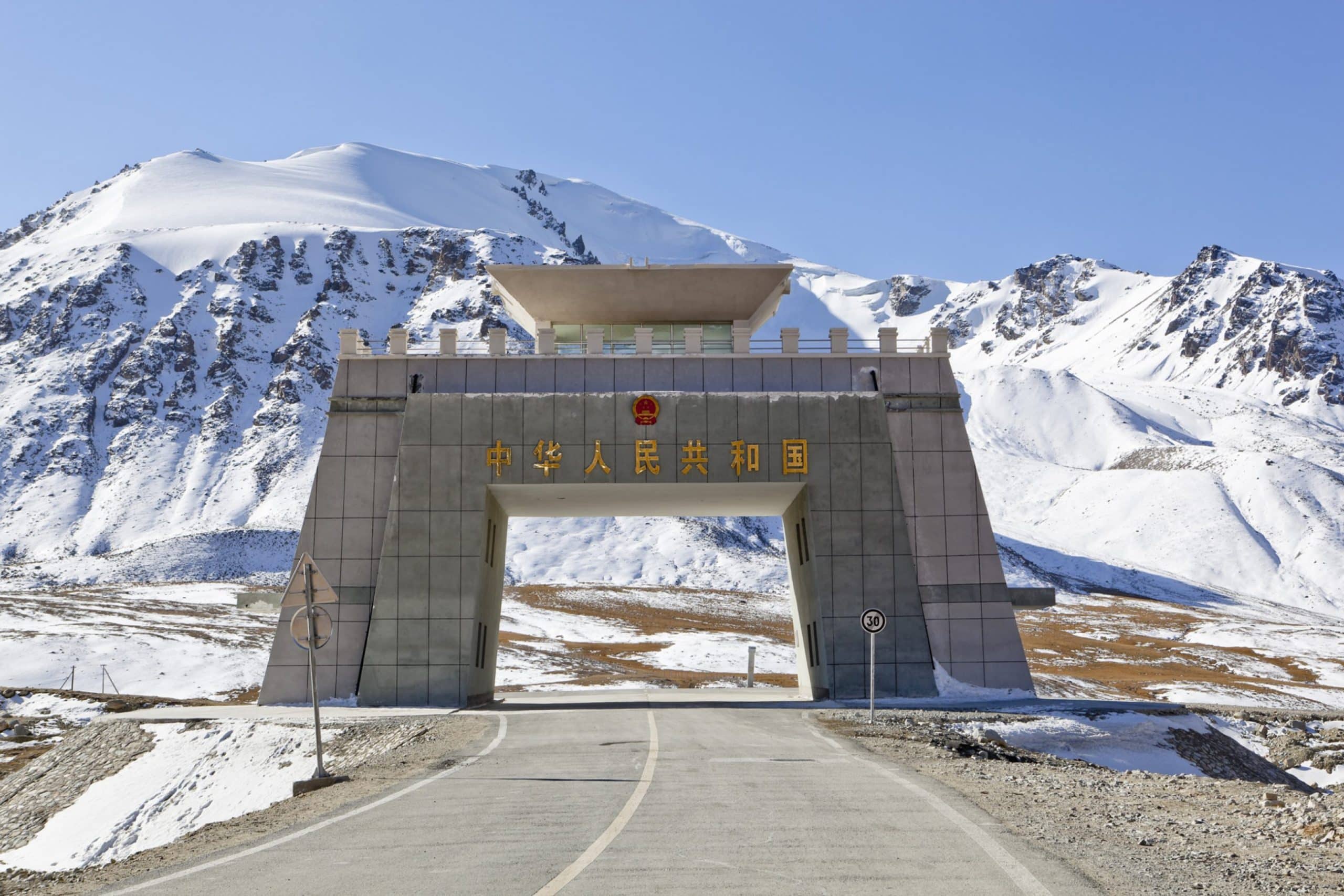Khunjerab Pass high altitude border monument between Pakistan and China